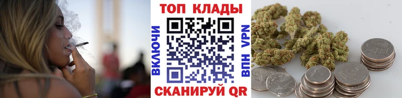 Купить Красногорск COCAIN блэк спрут ссылки Конопля Меф