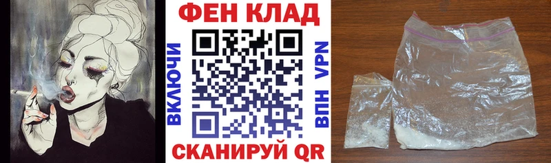 дарнет шоп  Красногорск  блэк спрут tor  АМФЕТАМИН Premium 