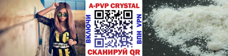А ПВП СК КРИС  цены   Красногорск 
