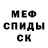 Первитин кристалл HSS 17