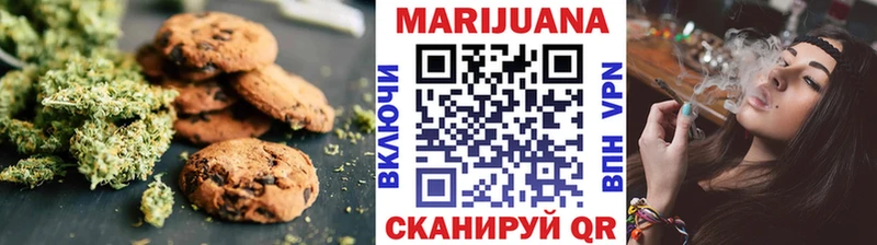 Canna-Cookies конопля Красногорск