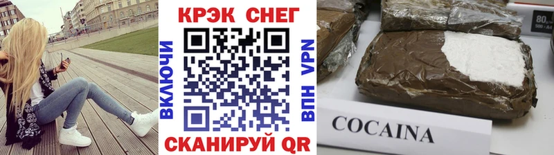 нарко площадка Telegram  как найти закладки  KRAKEN ссылки  Красногорск  КОКАИН Эквадор 