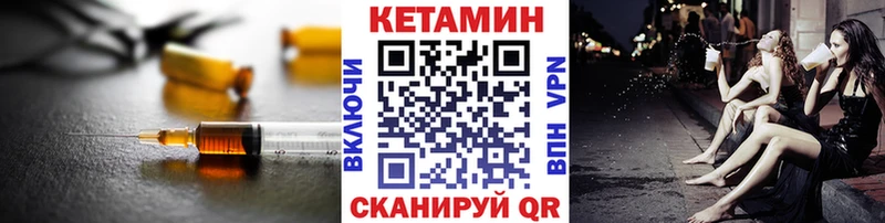 дарнет шоп  Красногорск  Кетамин VHQ 