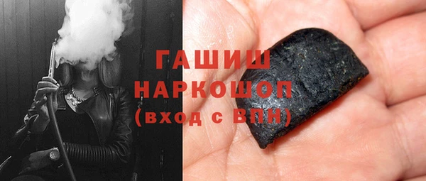 стафф Алексеевка