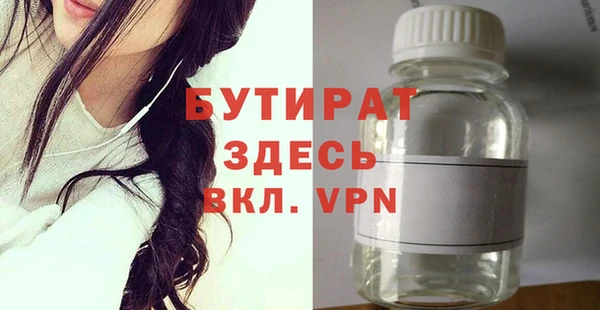 стафф Алексеевка