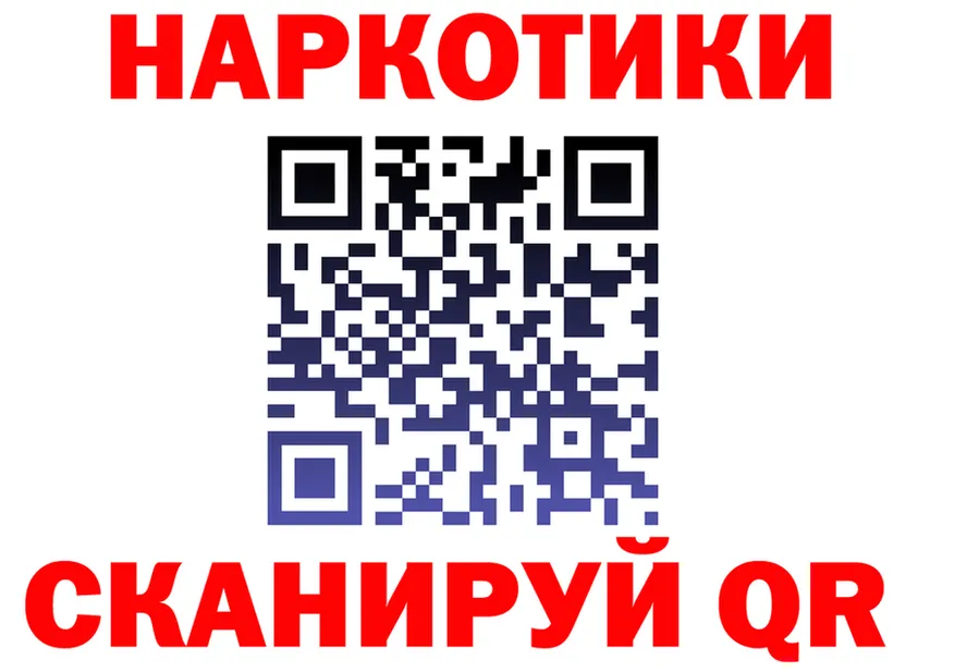 APVP крисы CK tor shop MEGA Красногорск