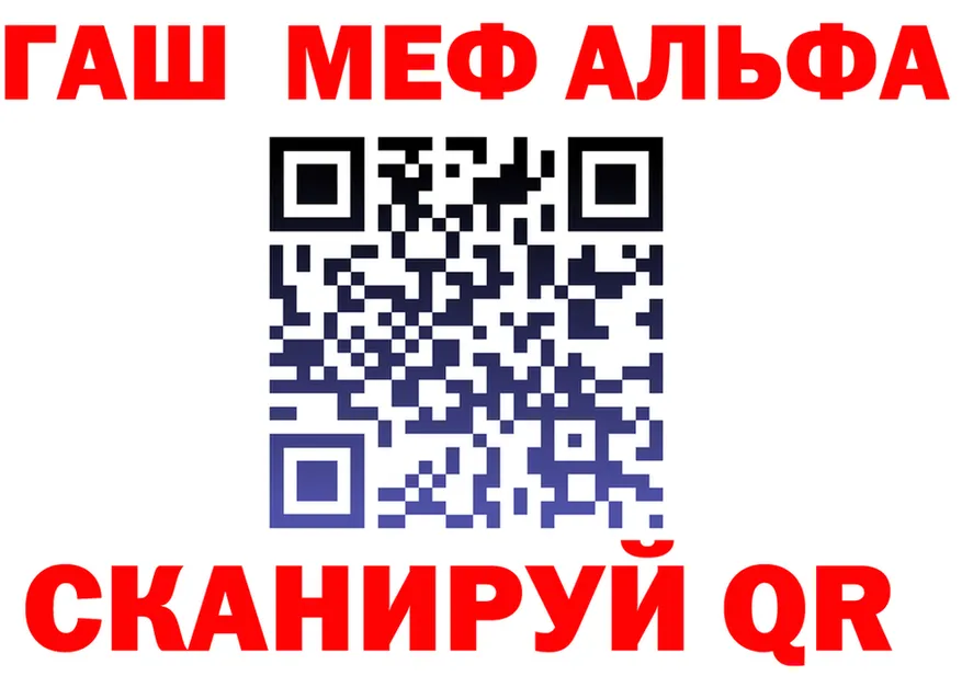 КЕТАМИН VHQ ТОР это МЕГА Красногорск