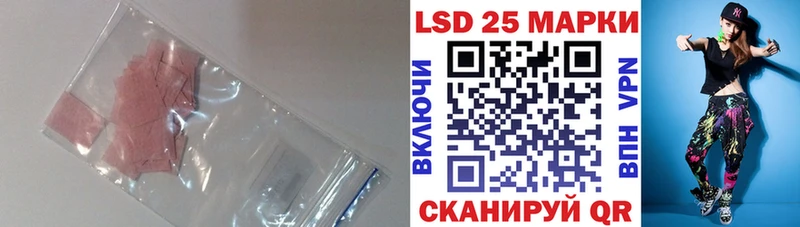 ЛСД экстази ecstasy  где купить наркоту  Красногорск 