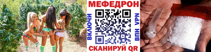 Меф мяу мяу  даркнет клад  Красногорск 