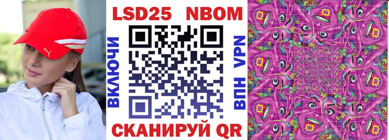 KRAKEN рабочий сайт  Красногорск  Марки 25I-NBOMe 1500мкг  цена наркотик 