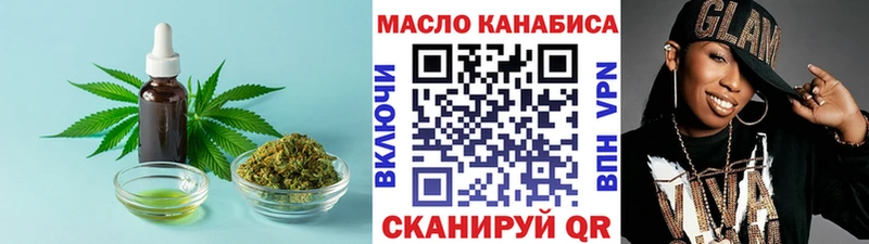 ТГК вейп с тгк  Красногорск 