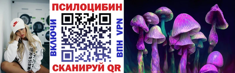 Галлюциногенные грибы GOLDEN TEACHER это какой сайт hydra рабочий сайт Красногорск наркота